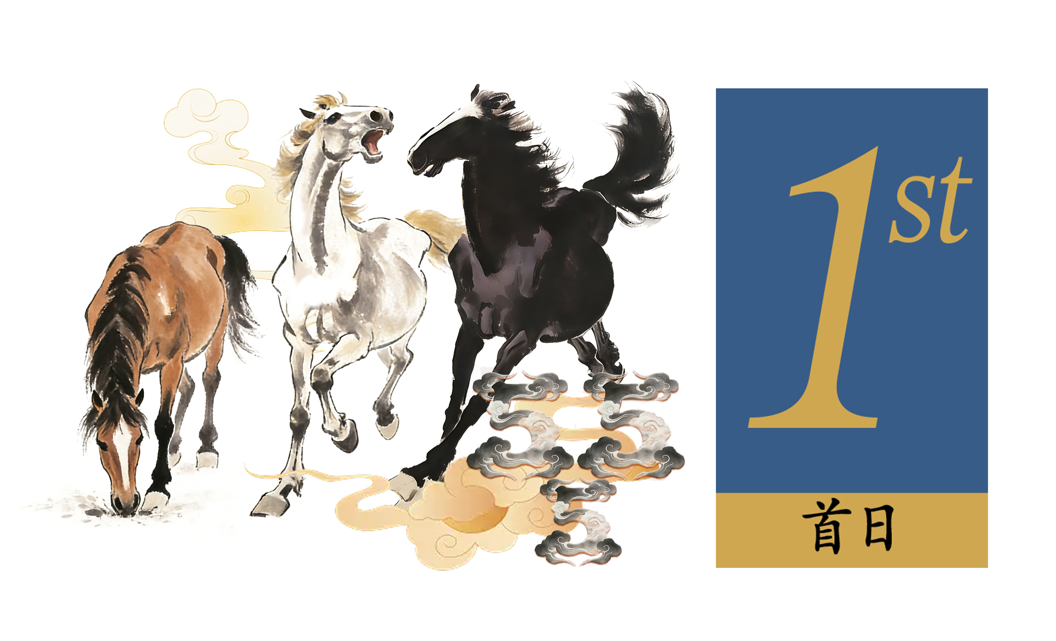 见宝美术版权作品：腾霄主题